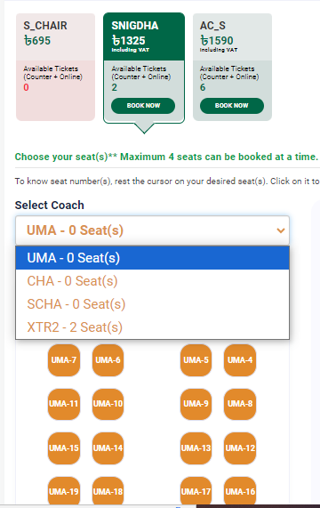 Cox's Bazar Express Seat Plan